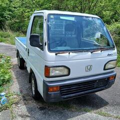 ホンダアクティ軽トラッく