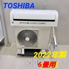  24006  ルームエアコン 100V TOSHIBA 202...