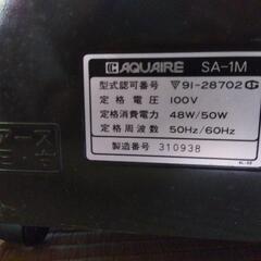 冷風扇＝受渡確定し準備中ですの画像