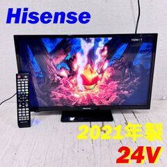  23992  ハイビジョン LED 液晶テレビ Hisense...