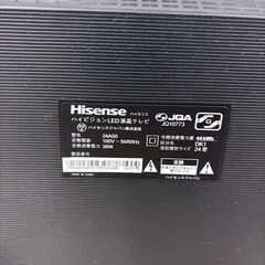  23992  ハイビジョン LED 液晶テレビ Hisense 2021年製 24V ◆大阪市内・東大阪市他 6,000円以上ご購入で無料配達いたします！◆ ※高槻・枚方方面◆西宮・尼崎方面◆生駒方面　それぞれ条件付き無料配送あり！            の画像