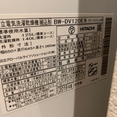 洗濯機6〜12キロの画像