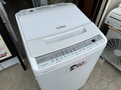 【動作保証あり】HITACHI 日立 2020年 BW-V70F-W 7.0kg 全自動洗濯機 ビートウォッシュ【管理KRS773】