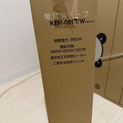 KOIZUMI電気ストーブの画像