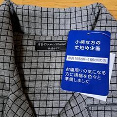 紳士  パジャマ 長袖の画像
