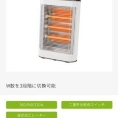 KOIZUMI電気ストーブの画像