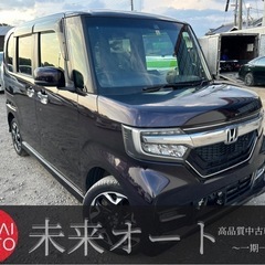 【車検2年付き‼️】1年間保証付！ポッキリ価格！！下取り大歓迎🙆...