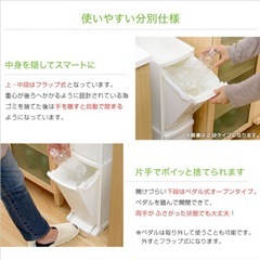 ダストボックス　ゴミ箱　白の画像