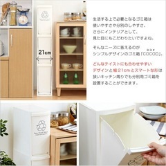 ダストボックス　ゴミ箱　白の画像