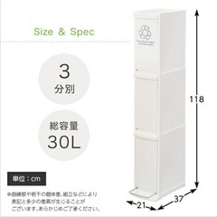 ダストボックス　ゴミ箱　白の画像