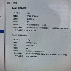 iMac Early 2008 A1225 2.8GHZ/2GBの画像