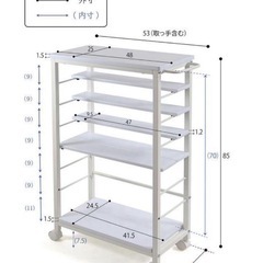キッチンワゴンの画像