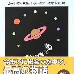 ※満席 【読書会のお知らせ】新たな視点を見つけよう！ - 那覇市