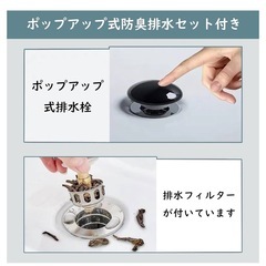 洗面ボウルの画像