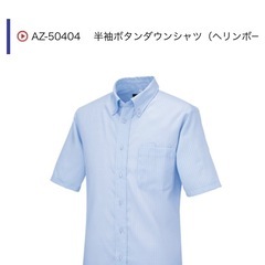 aitoz+☆半袖ボタンダウンシャツの画像