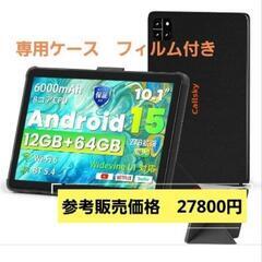 新品未使用　Android 15 タブレット  10インチ Wi...