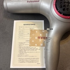 限定値下げ！ヘアービューザーエクセレミアム2D Plus プロフェッショナル　ドライヤー　 HBE2D-Pの画像
