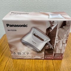 パナソニック　衣類スチーマー　ＮＩ-FS530－ＰＮ　未使用