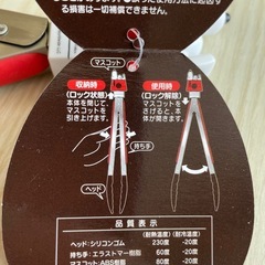 未使用
SNOOPY★キッチンセットの画像
