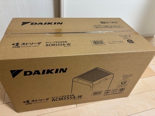 【新品】空気清浄機