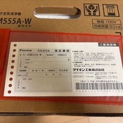 【新品】空気清浄機の画像