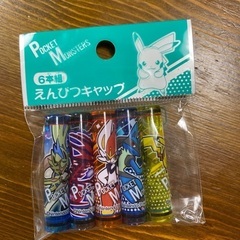 えんぴつキャップ