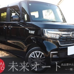 【車検2年付き‼️】1年間保証付！ポッキリ価格！！下取り大歓迎🙆...