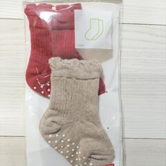 ベビー靴下２足セット
