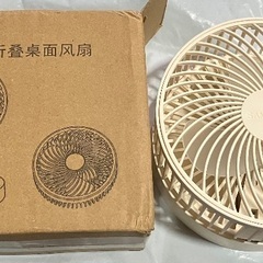卓上折り畳み扇風機の画像