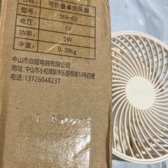 卓上折り畳み扇風機の画像