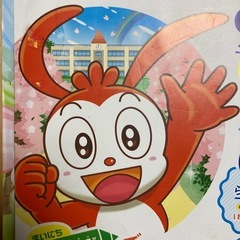 コラショ　ぬいぐるみ