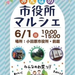 6/1湘南めだかイベント告知です。無人販売所はお休みです。