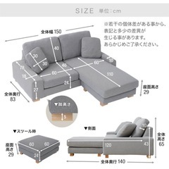 幅150 2人掛け　カウチソファ　クッション付き　L字ソファ　ブルー LOWYAの画像