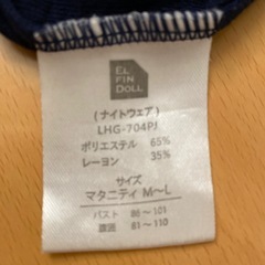 【産前、産後用】パジャマ上下①【夏用】の画像