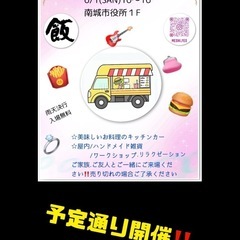 出店者募集‼️                      …