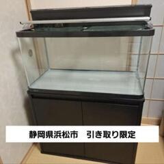 90㎝水槽セット