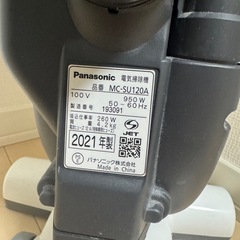 Panasonic MC-SU120A 掃除機 　 の画像