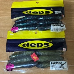 デプス　カバースキャット3.5、4 コリガンMR の画像