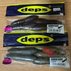 デプス　カバースキャット3.5、4 コリガンMR の画像