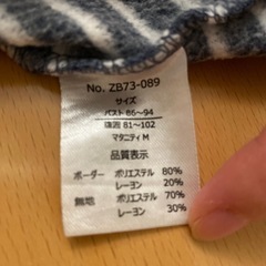 【産前、産後】パジャマ上下②【冬用】の画像