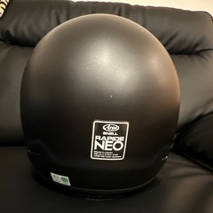 アライ　ラパイドネオ　マットブラック　Sサイズ　スモークシールドの画像