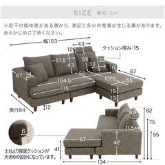 L字形ソファ　LOWYAの画像