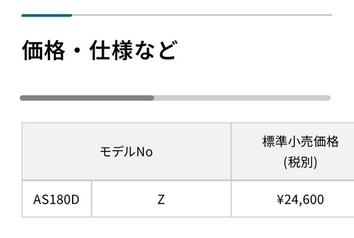 マキタ エアダスタ18v