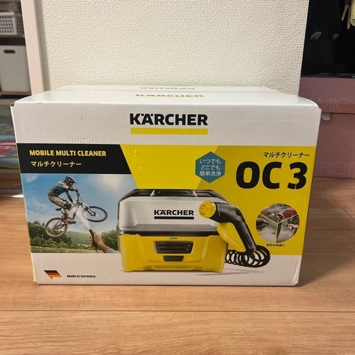 【新品未開封】ケルヒャー　マルチクリーナー　OC3