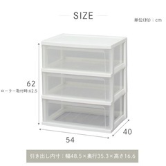 衣装ケース クリア アイリスオーヤマ