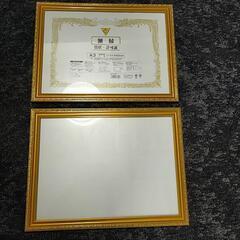 商談中【中古】額縁4点セット、表彰状や絵画に！の画像
