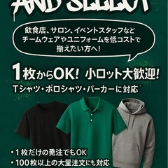 立て看板　ステッカー　Tシャツ、オリジナルでお作りします。