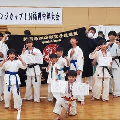 全日本硬式空手道連盟　蓮真會　田川支部