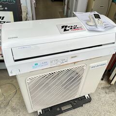 【動作保証あり】IRIS OHYAMA 2019年 2.2kw ...