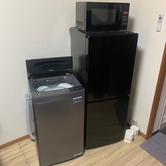 高年式ハイアール家電セット３点　 冷蔵庫洗濯機電子レンジ